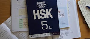 Reasons to take the HSK pros and cons