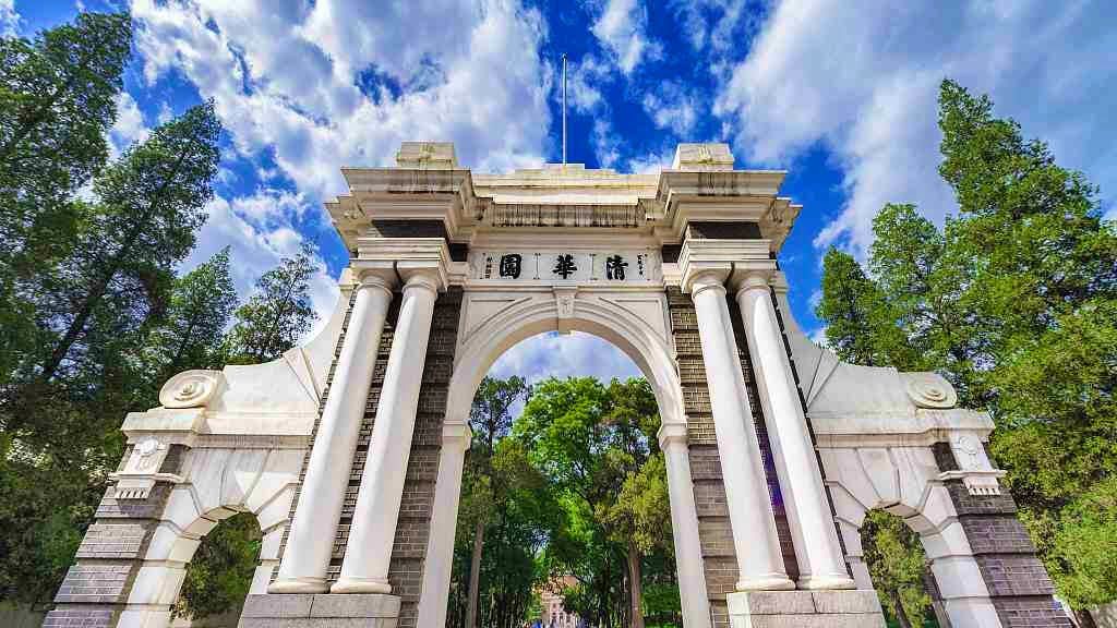 tsinghua university international programs