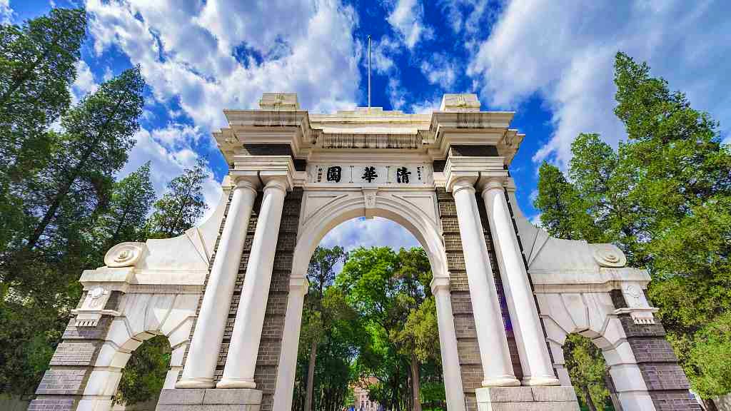 Tsinghua University Application Guide 2023