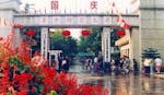 CCNU China - history 2