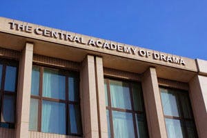 The Central Academy of Drama Building