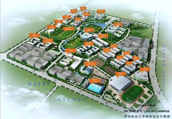 SWUFE - SWUFE Liulin Campus