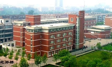 Zhou Enlai School of Government
