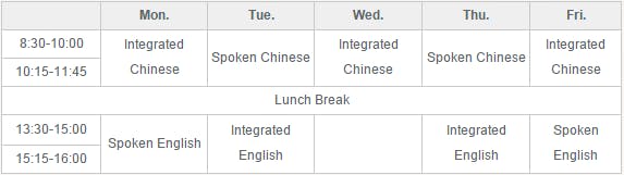Chinese-English Bilingual-Timetable sample