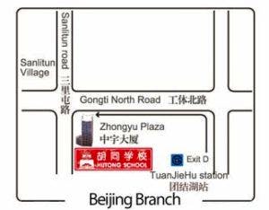 Hutong School Map Beijing Branch