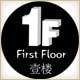 first-floor