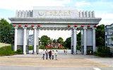 Guangxi Medical University Gate
