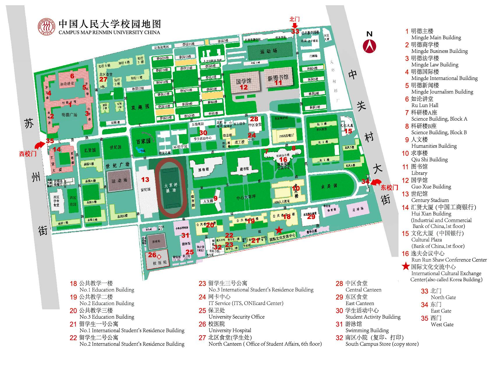 Renmin University of China Campus Map