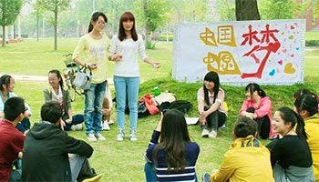 Zhengzhou University Students