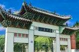 Shandong University Baotuquan Campus North Gate