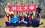 Zhejiang University International Students