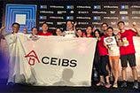 China Europe International Business School CEIBS students