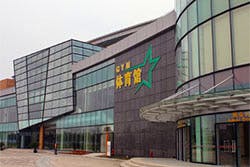 Xi’an Jiaotong-Liverpool University (XJTLU) Sports Centre