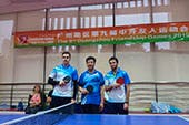 Sun Yat-sen University Table Tennis
