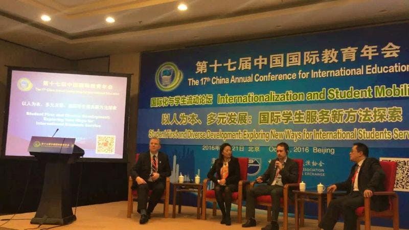 China education conference