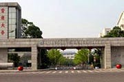 chongqing university gate