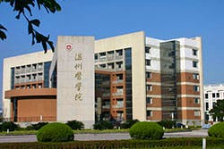 Wenzhou Medical University (WMU) building