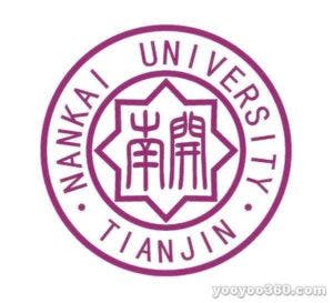 scholarship nankai