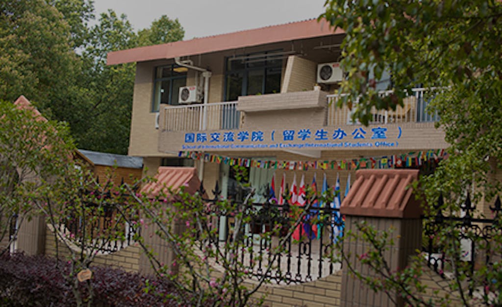 Shanghai University of Political Science and Law IFP Center