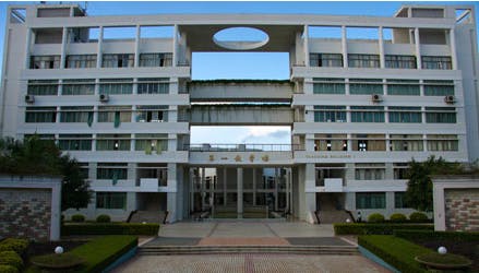 Hainan University Campus