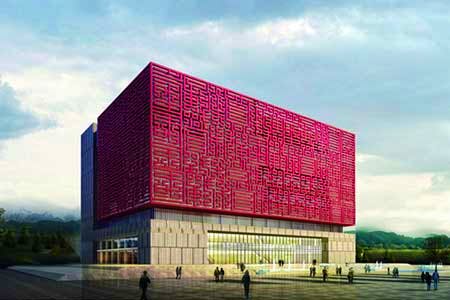 Guizhou University Library