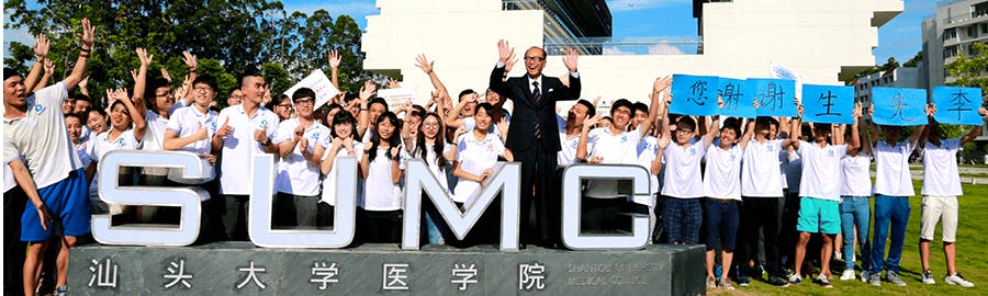 Shantou University Medical College students and Mr Li Ka Shing