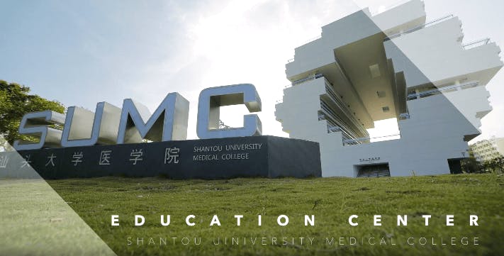 Shantou University Medical College SUMC deadline 2022