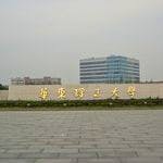 ECUST Fengxian Campus