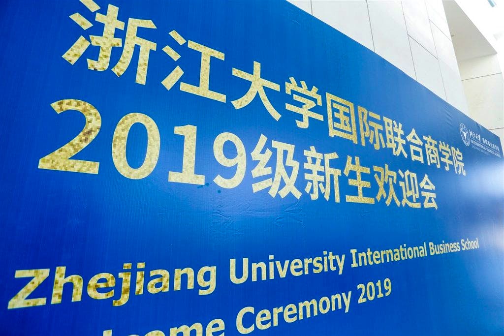 Zhejiang University International Business School (ZIBS) Opens – The Newest Business School in China