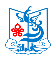 Shantou University Medical College logo