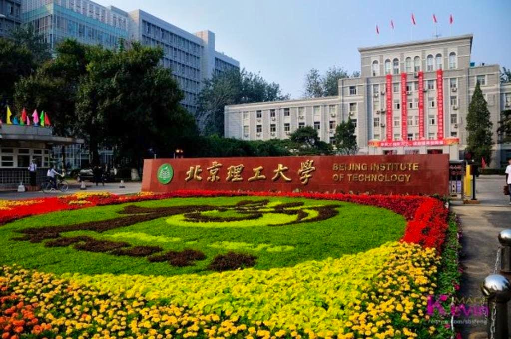 BIT campus - Beijing Institute of Technology Application Deadline