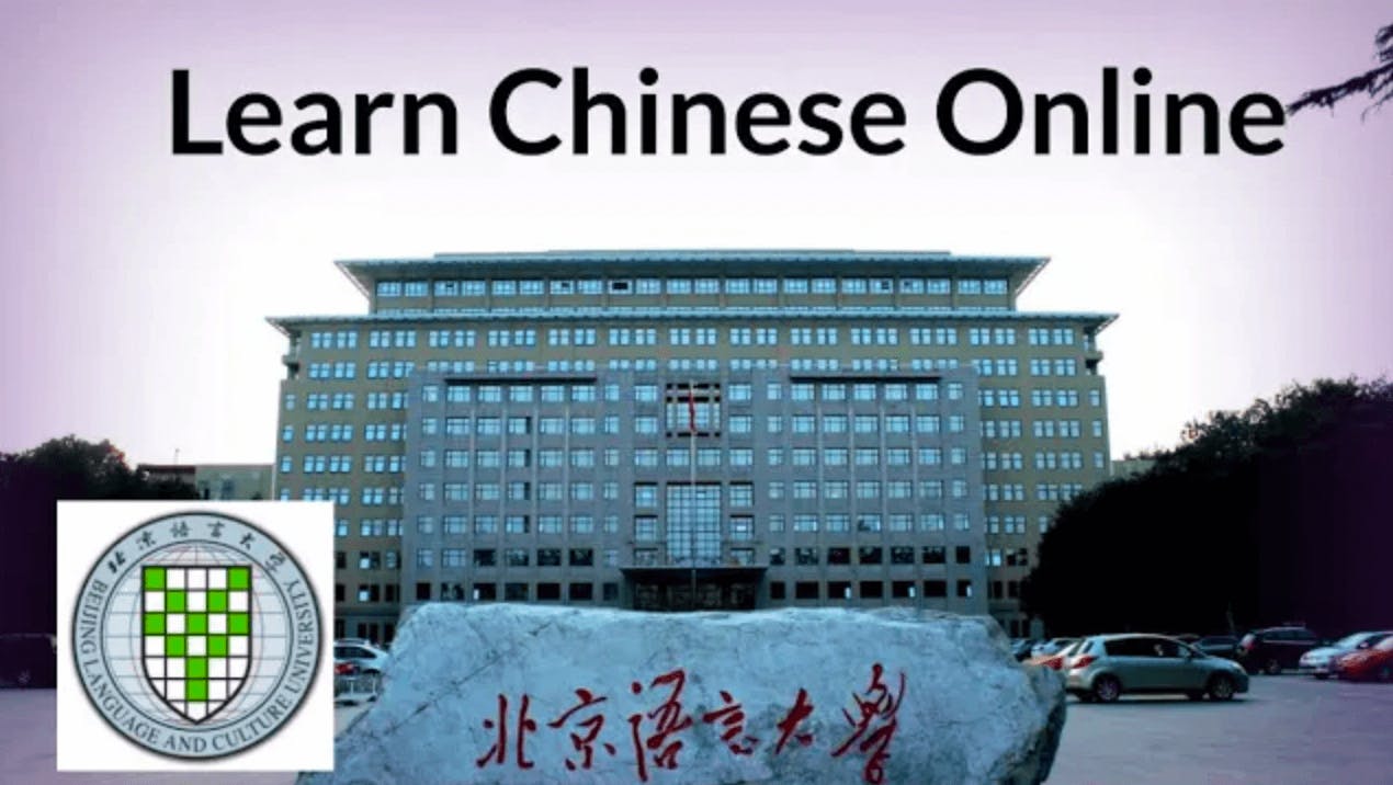 BLCU 12-week Chinese class