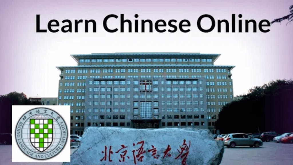 Sale! 20% Off BLCU 12-Week Chinese Class