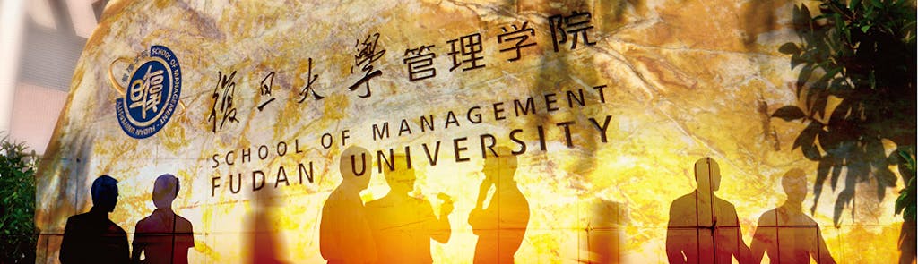 Fudan MBA Ranks 32nd in the Financial Times Global MBA Ranking 2021
