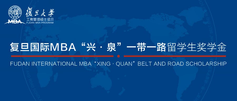 Xing Quan Belt and Road Scholarship