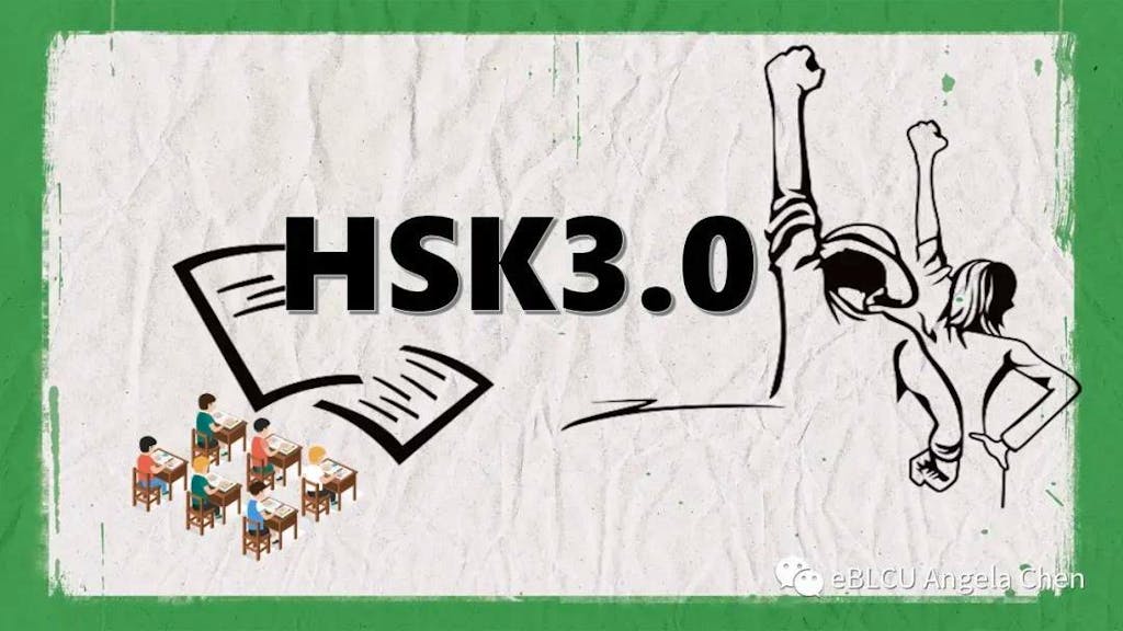 Chinese Proficiency Test – HSK 3.0 is Coming!