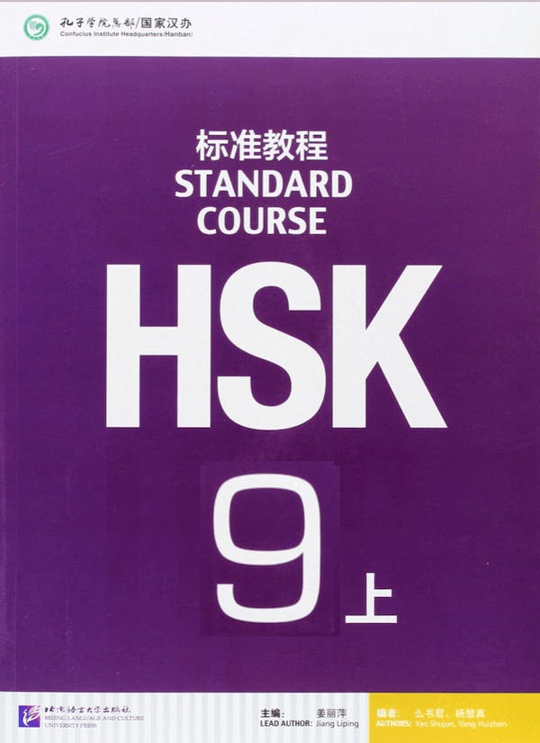 HSK-3.0/Scripts and data/10k Mandarin.txt at main · krmanik/HSK-3.0 · GitHub