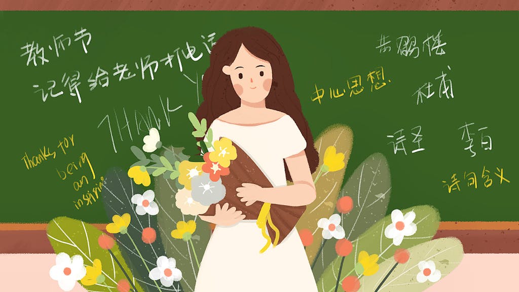 Learn Chinese: Happy Teacher’s Day!