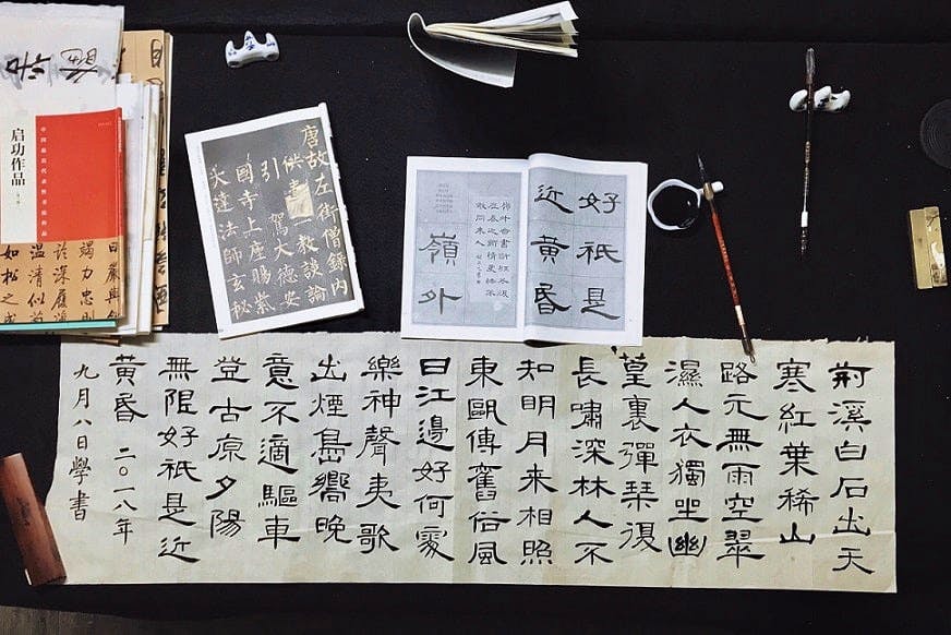 Chinese language new year resolution