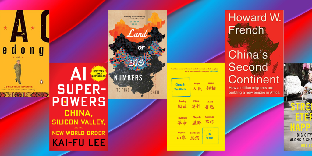 6 Amazing Books to Read About China in 2022 • China Admissions