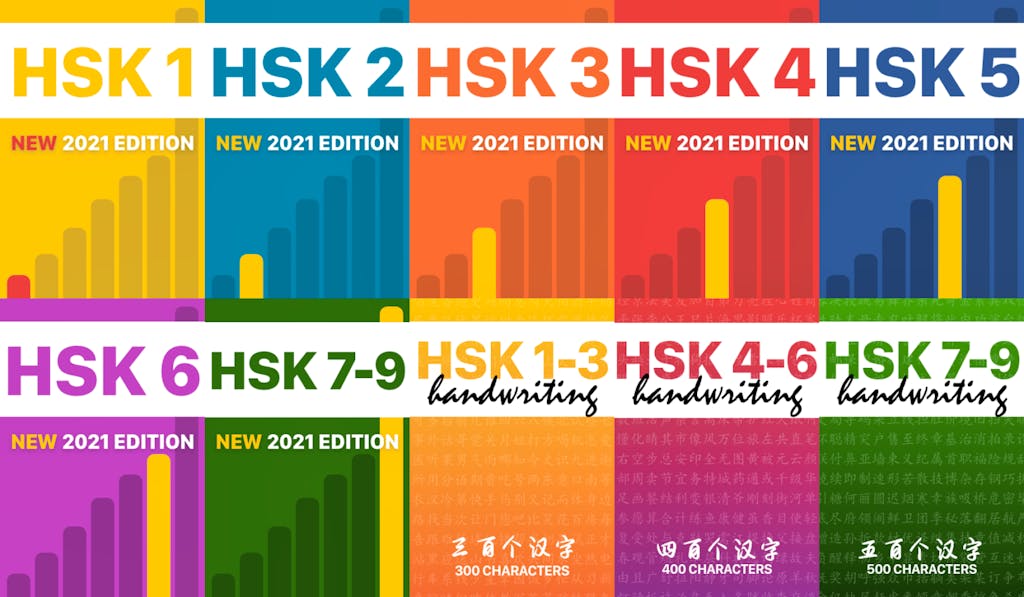 How Hard is it to Pass the HSK?