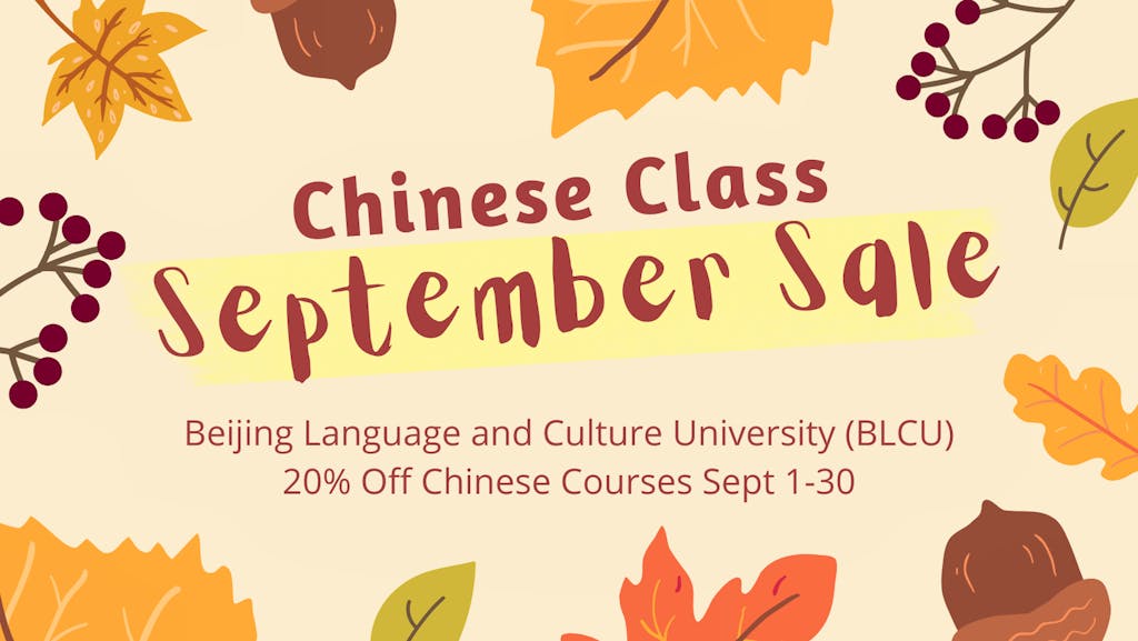 BLCU September Sale! 20% Off Chinese Classes
