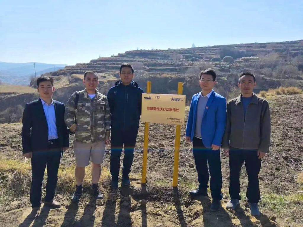 The Poverty Alleviation Expert Group at Xiji, Ningxia in 2018