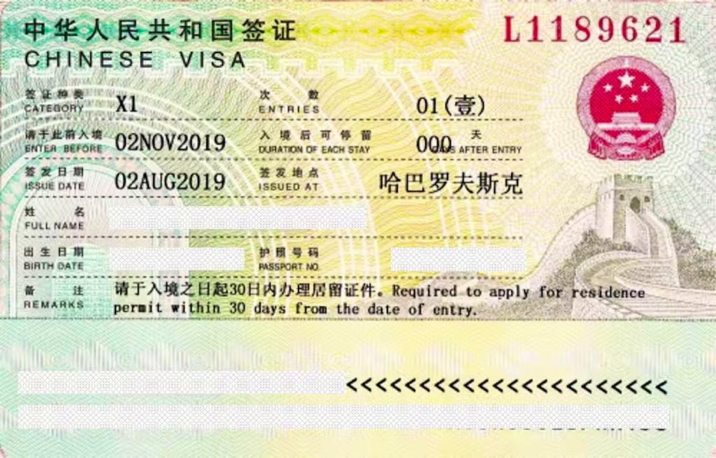 Visas Available For Chinese Language Programs