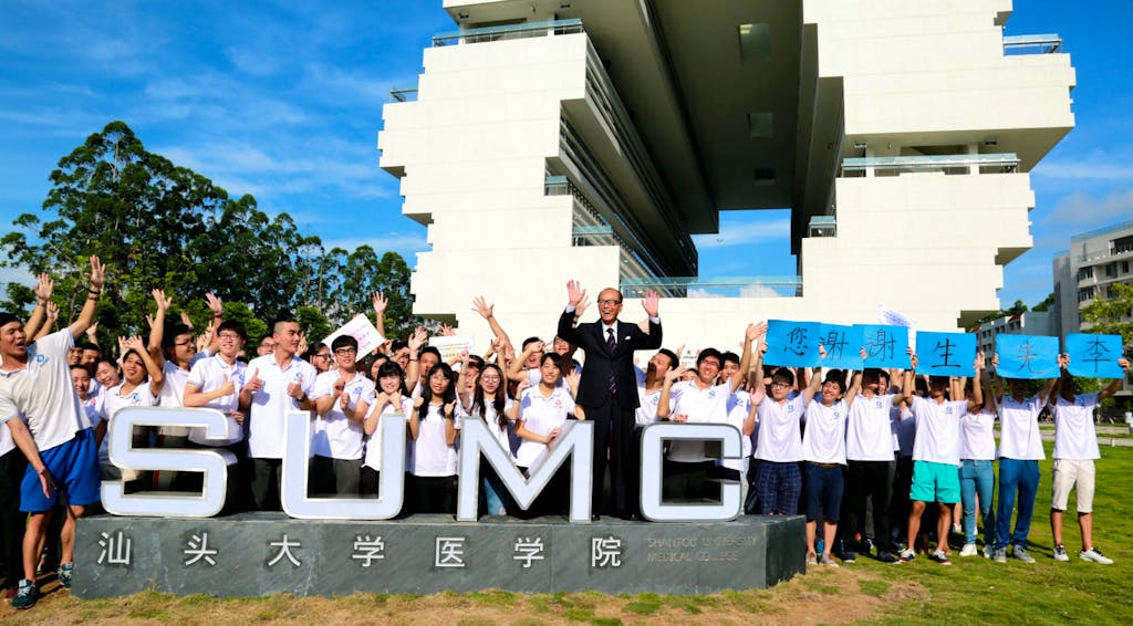 15 Reasons to Study MBBS at Shantou University Medical College