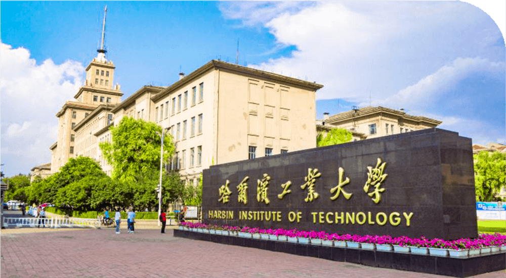 8 Reasons to Study at Harbin Institute of Technology • China Admissions